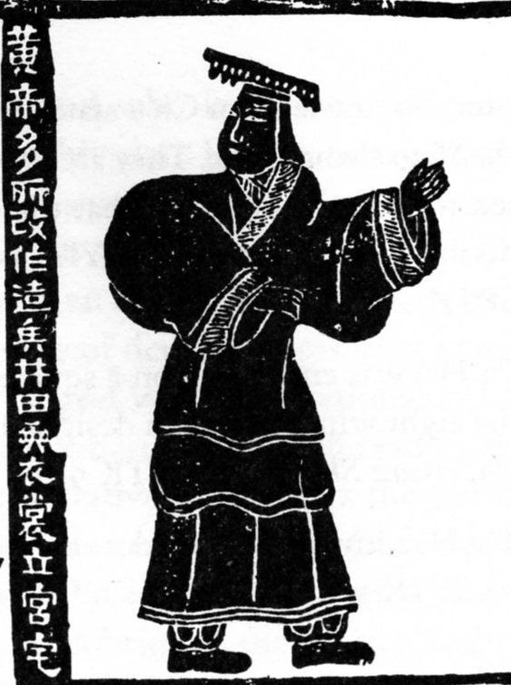 yellow emperor image